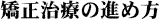 Â̐iߕ