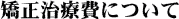 Ôɂ